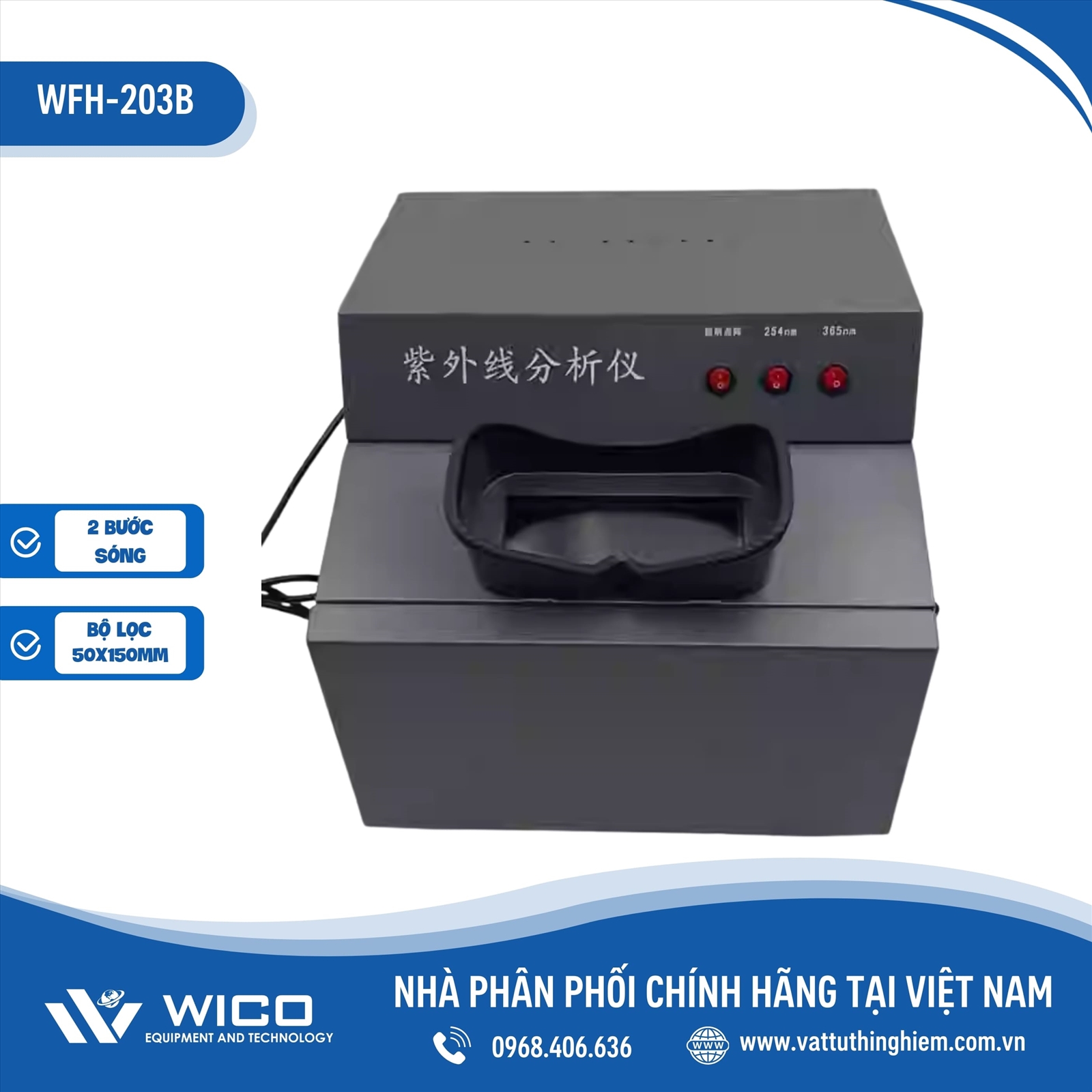 Đèn UV soi sắc kí bản mỏng&nbsp;WFH-203B (Màu đen)